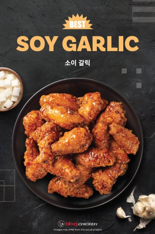 fried chicken korean style
